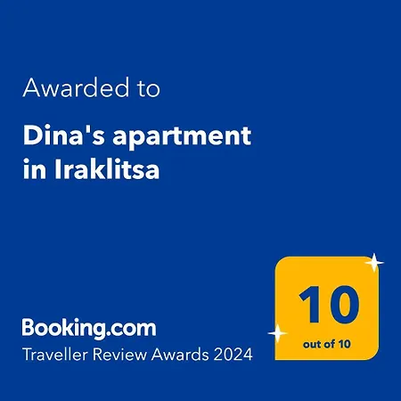 Dina's In Iraklitsa